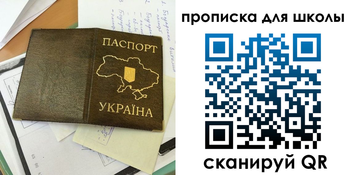 прописка поиск в Удомле