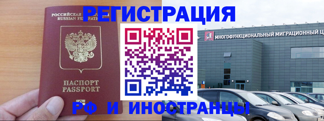 временная регистрация госуслуги в Удомле